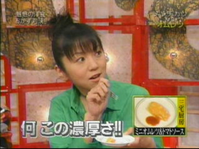 EskapeTV37.pic