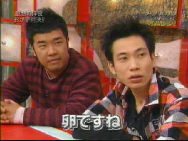 EskapeTV12.pic