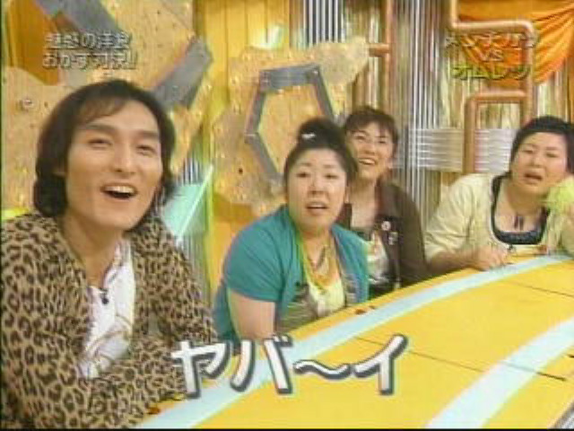 EskapeTV5.pic