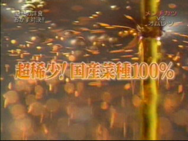 EskapeTV8.pic