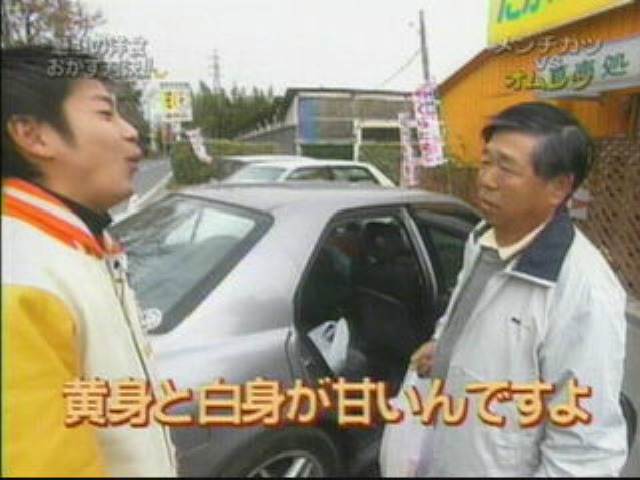 EskapeTV16.pic
