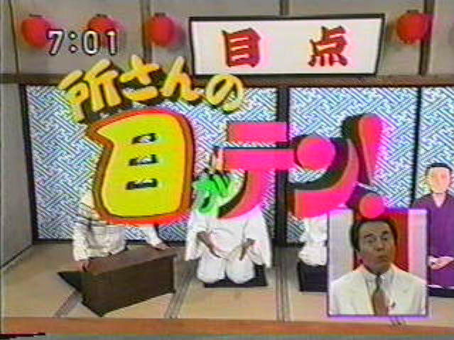 EskapeTV00.pic