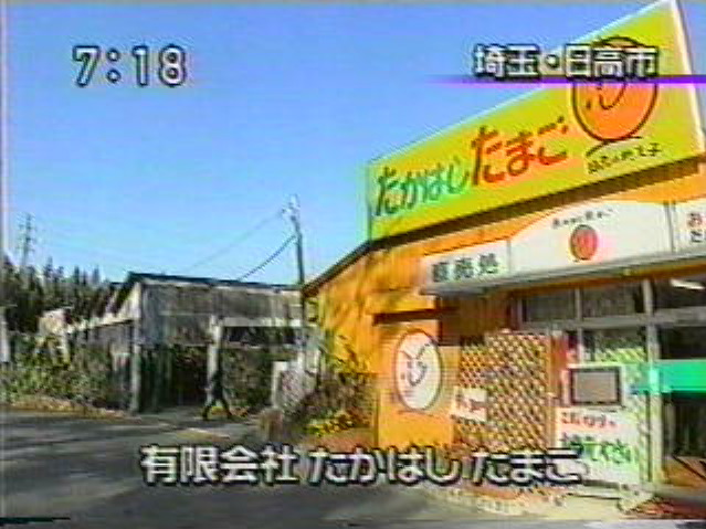 EskapeTV10.pic
