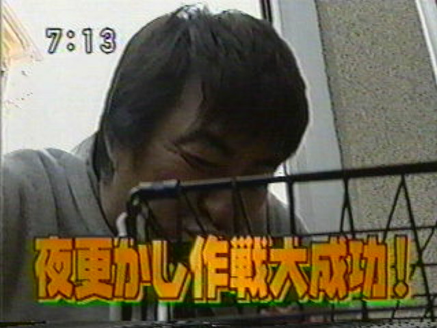 EskapeTV05.pic