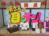 EskapeTV00.pic