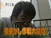 EskapeTV05.pic