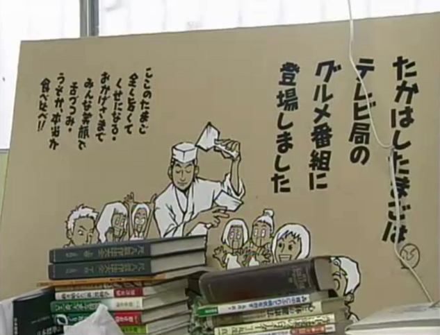 ピクチャ 4