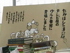ピクチャ 4