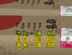 ピクチャ 5